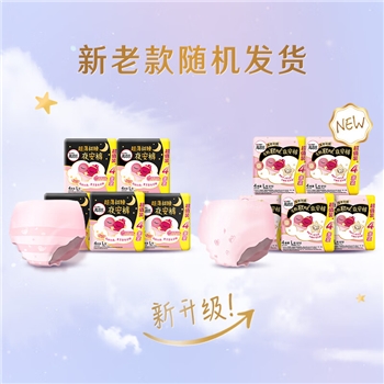 高洁丝（Kotex）蜜桃小姐透气安睡裤安心裤L号20条臀围85-105cm夜安裤裤型卫生巾