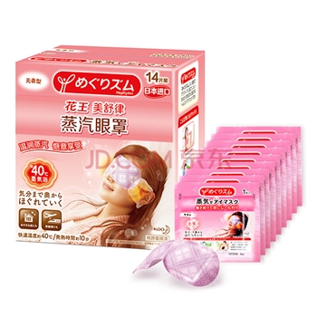 花王（KAO）美舒律蒸汽眼罩（无香型）14片装 日本进口