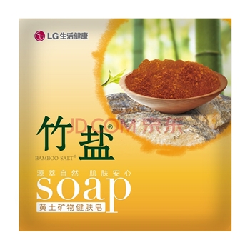竹盐香皂 添加黄土成分 黄土健肤皂110g  温和洁净 富含矿物质