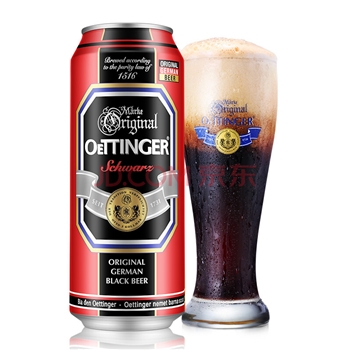 奥丁格黑啤啤酒500ml*24听整箱装 德国精酿啤酒原装进口