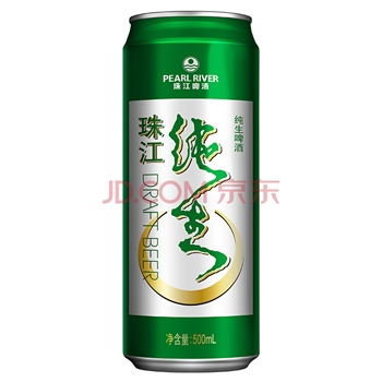 珠江啤酒（PEARL RIVER）9度 珠江纯生啤酒 500ml*12听 整箱装