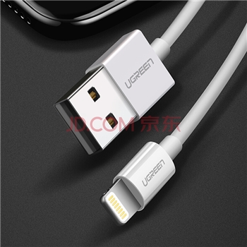 绿联MFi认证苹果充电线数据线USB适用苹果14/13Pro/12/iPad手机Lightning充电器USB线2米