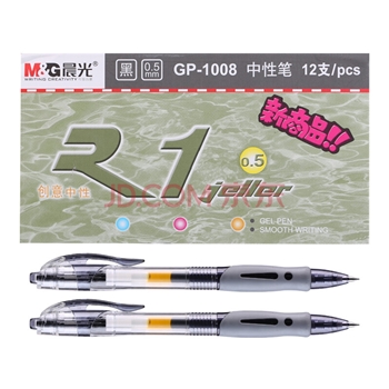晨光(M&G)文具GP1008/0.5mm黑色中性笔 经典按动子弹头签字笔 学生/办公用水笔 12支/盒