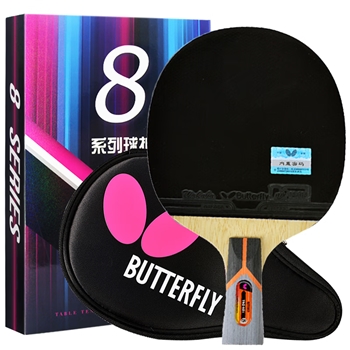 蝴蝶（Butterfly） 蝴蝶8星级801芳碳进攻型乒乓球拍双面反胶蝴蝶王 直拍/短柄