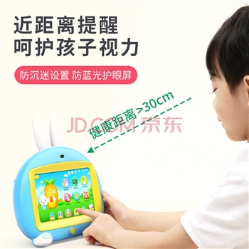 火火兔学习机早教机儿童智能机器人宝宝益智玩具生日礼物安卓版蓝色