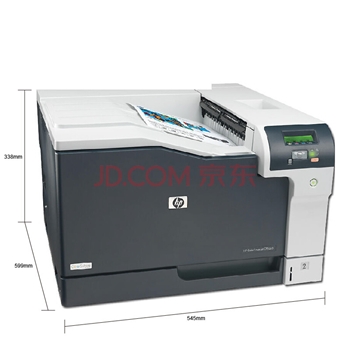 惠普（HP）Color LaserJet Pro CP5225dn A3彩色激光打印机 全国免费上门安装