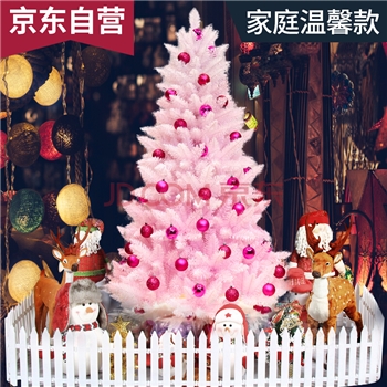 捷昇 圣诞树套餐 圣诞装饰品1.5米粉色圣诞节装饰品 樱花渐变色发光圣诞礼物圣诞摆件加密型豪华配件彩灯