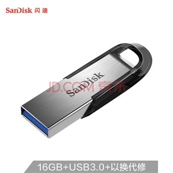 闪迪 (SanDisk) 16GB U盘CZ73酷铄 读速130MB/s小巧便携 安全加密 学习办公投标  电脑车载优盘 USB3.0