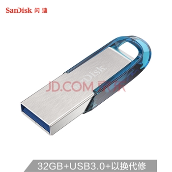 闪迪 (SanDisk) 32GB USB3.0 U盘CZ73酷铄 读速150MB/s 时尚蓝色 小巧便携 安全加密 学习办公优盘