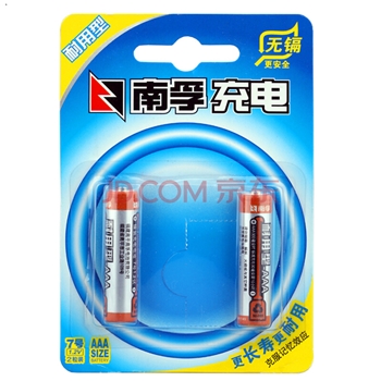 南孚7号充电电池2粒 镍氢耐用型900mAh 适用于玩具车/血压计/挂钟/鼠标键盘等 AAA