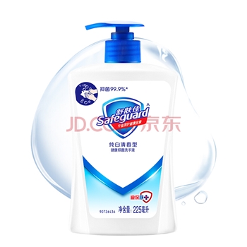 舒肤佳抑菌洗手液 纯白清香225g 健康抑菌99.9% 温和洁净保湿