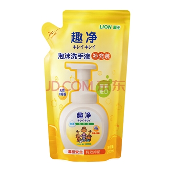 狮王（Lion）趣净抑菌泡沫洗手液补充装柠檬香型200ml儿童成人通用原装进口