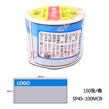 丽贴 SP45-100MCB平面标签45mm×100mm、蓝灰色 150片/卷