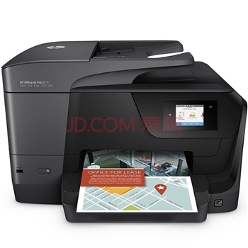 惠普（HP）OJP 9010 A4商用喷墨彩色无线多功能一体机 打印复印扫描传真 8710升级款 全国免费上门安装