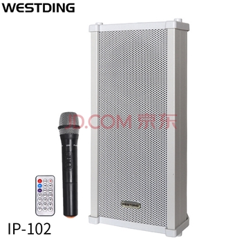 威斯汀（WESTDING）IP-102定压户外壁挂有源防水音柱室外音响学校喇叭公共广播音箱音响