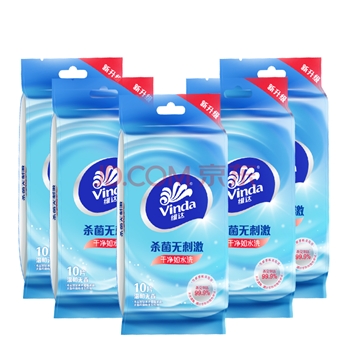 维达（Vinda）杀菌湿巾10片*5包 细菌杀灭率99.9% 便携装 单片独立装卫生湿纸巾