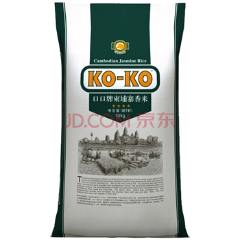 盛宝 KOKO 柬埔寨香米 长粒香米 大米10kg