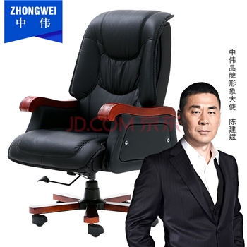 中伟（ZHONGWEI）老板椅总裁办公椅电脑椅经理转椅牛皮可躺-黑色