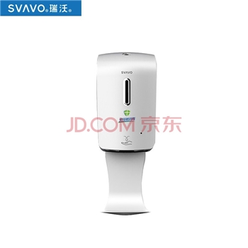 瑞沃（SVAVO）免接触立式移动手部消毒机 自动感应皂液器 喷雾手消毒机 PL151055S滴液款+托盘
