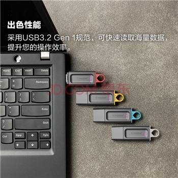 金士顿（Kingston）64GB USB3.2 Gen 1 U盘 DTX 大容量U盘 时尚设计 轻巧便携 学习办公投标电脑通用