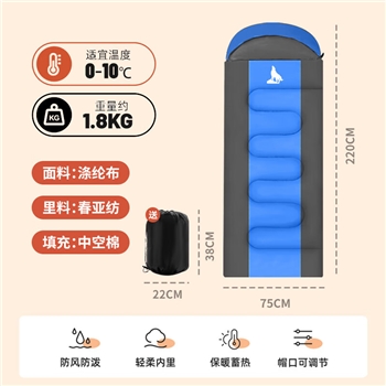 北极狼（BeiJiLang）睡袋成人户外旅行冬季保暖室内露营棉睡袋加厚午休隔脏蓝色1.8KG