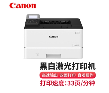 佳能（Canon）MF223dw 打印机