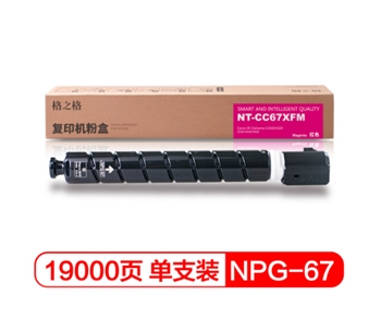 粉盒   NPG-67