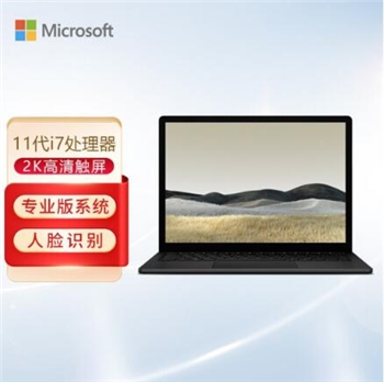 微软（Microsoft）商用 Surface Laptop 4 （第十一代 i7 8G 256G 典雅黑/银色）