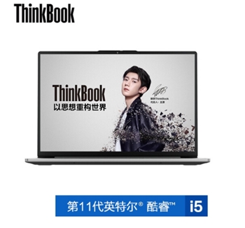 ThinkBook笔记本电脑   13S