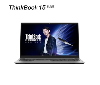 笔记本电脑 ThinkBook 15