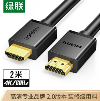 连接线-HDMI公对公 圆线 成型款 黑色 3米 