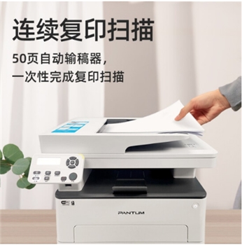 打印机 M7160DW