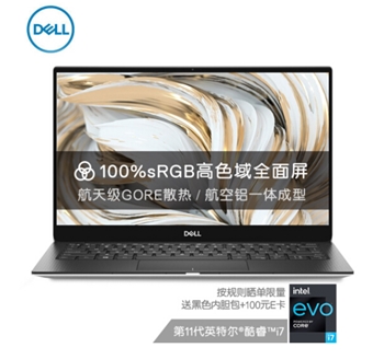 笔记本电脑 -DELL XPS13-9305