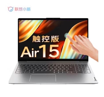 笔记本电脑 小新Air15