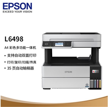 打印机 L6498 