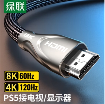 HDMI 高清线-HDMI公对公2.1版 支持8K 圆线  3米 80404