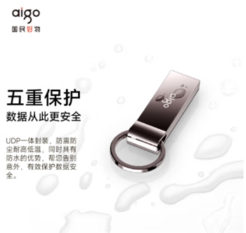 爱国者（aigo）32GB USB3.2 U盘 U330金属旋转系列 银色 快速传输 出色出众