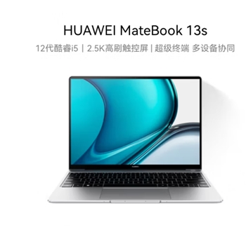 华为笔记本电脑  MateBook 13s