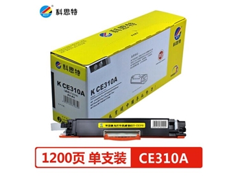 科思特 CE310A/CF350A黑色BK粉盒  适用惠普 CP1025 M275nw M175a/nw 5nw M175a/nw 