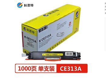 科思特CE313A/CF353A（红色M）粉盒专业版 适用惠普 CP1025 M275nw M175a/nw  