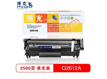 博克HP Q2612打印机硒鼓易加粉适用HP LaserJet 1010/1012等 黑色
