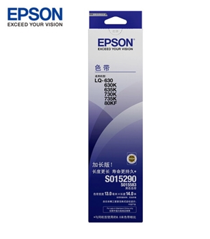 爱普生（EPSON）S015290色带架碳带适用610 615 630 635 735 80KFII 黑色 原装 色带架