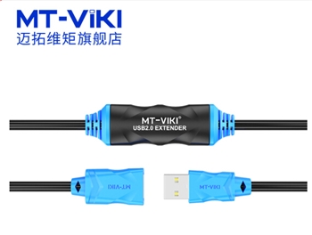 迈拓维矩（MT-viki）工程usb线 usb延长线带芯片10米15米 