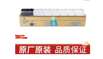 柯尼卡美能达TN224 青色粉盒 适用C7222/C7226/C256机型 标准容量