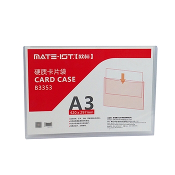 欧标 硬质卡片袋 B3353 PVC料 A3 横开口 内芯尺寸297*420mm 透明色 1328819