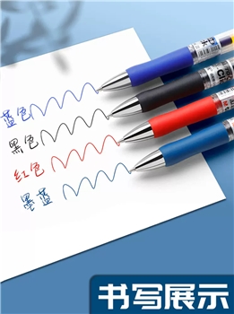 晨光按动中性笔学生用黑色0.5mm水性笔K35签字笔   黑/蓝/红考试碳素笔