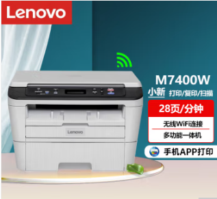 联想（Lenovo） M7400W 激光黑印机 (打印 复印 扫描+无线) 标配